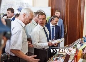 Визит Дмитрия Медведева в Краснодар