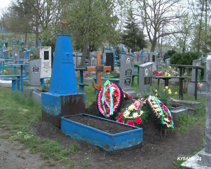 «Факты. Происшествия»: в Лабинском районе напали на ветерана, работника кладбища обвинили в осквернении могил, краснодарец убил отца