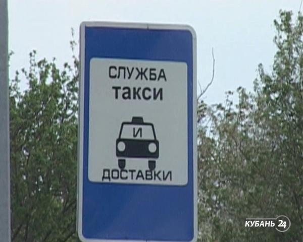«Факты. Происшествия»: жителя Челбасской убили дубинкой и шилом, водитель такси обокрала пассажирку, мужчина выпал из машины на ходу