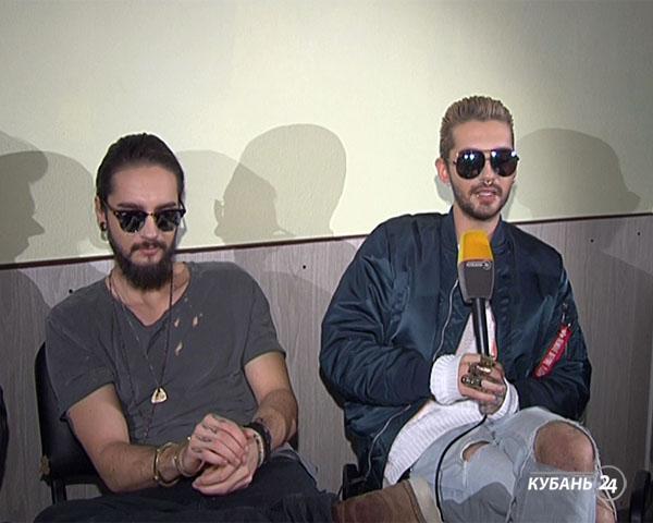 «Арт&Факты»: в Краснодаре выступила группа Tokio Hotel, в столицу Кубани приезжает Вячеслав Бутусов и группа «Ю-Питер»