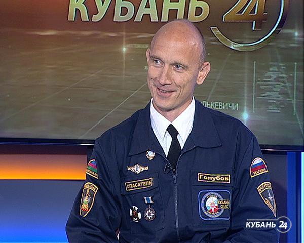 Спасатель службы «Кубань-СПАС» Виталий Голубов: в первую очередь не надо паниковать!