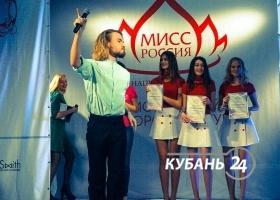 В Краснодаре выбрали участницу конкурса «Мисс Россия»