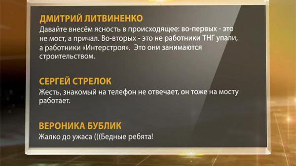 Пользователи Интернета выразили соболезнования семьям погибших в ДТП в  Темрюкском районе - 25 августа, 2017 Видео телеканала «Кубань 24» «Кубань  24»