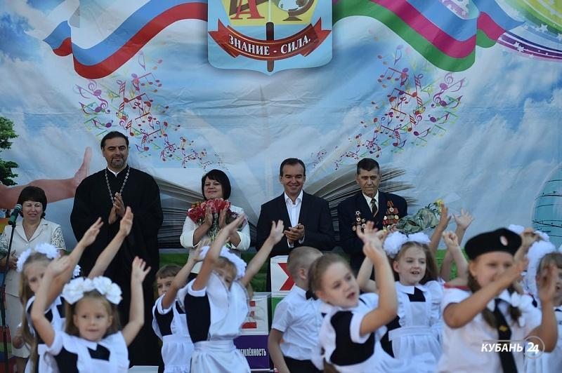 «Факты 24»: Вениамин Кондратьев посетил свою родную школу в Динском районе, президент РФ провел Всероссийский открытый урок для школьников