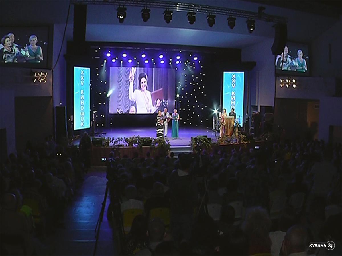 «Факты 24»: в Анапе состоялось торжественное открытие российского фестиваля «Киношок», в Краснодаре открылся первый на юге России музыкальный кадетский корпус