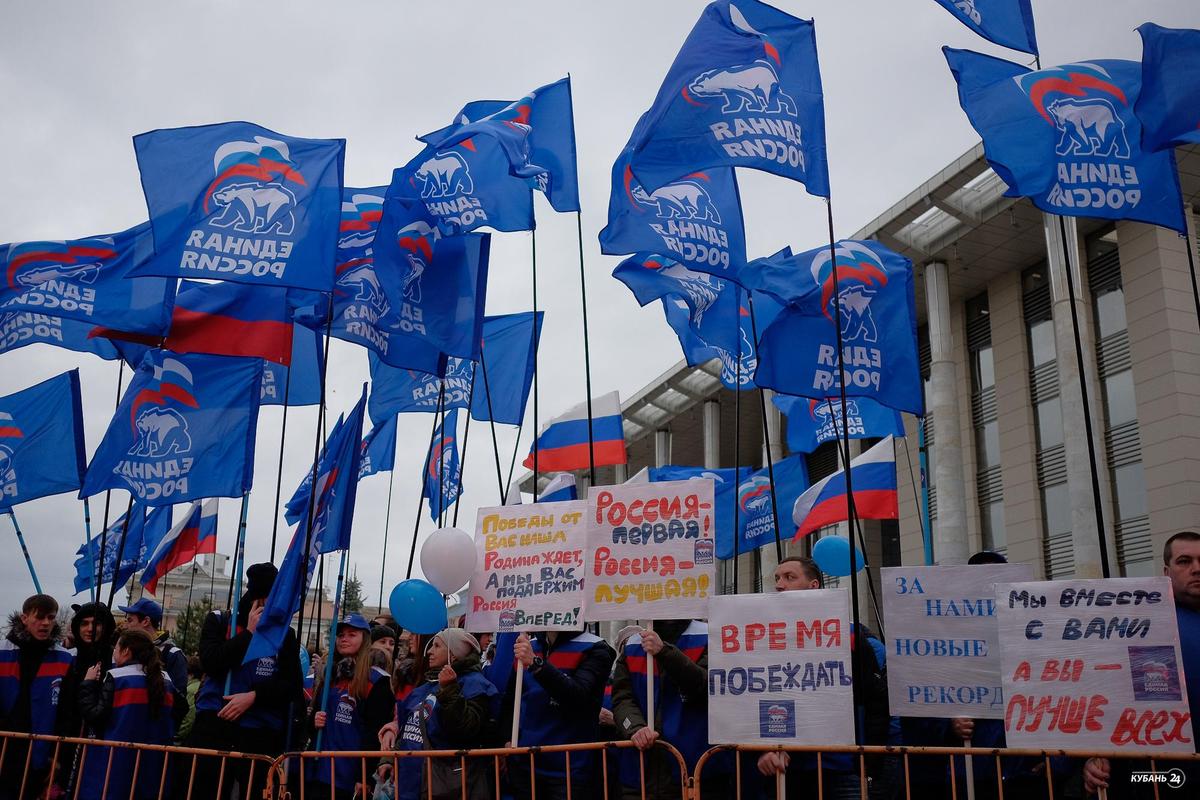 Митинг в поддержку российских олимпийцев в Краснодаре