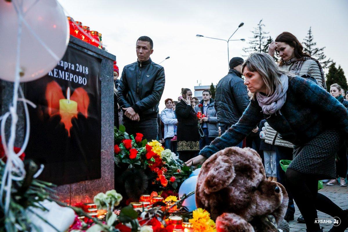 В Краснодаре прошла траурная акция памяти погибших в Кемерове