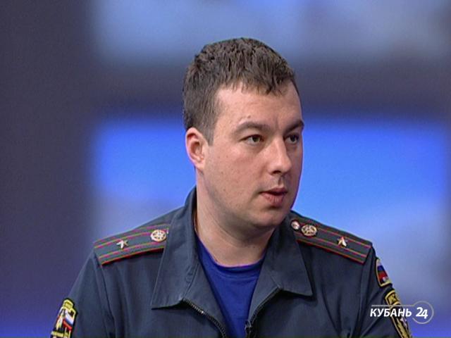 Начальник отдела информационного обеспечения ГУ МЧС РФ Кубани Никита Гавриляк: сообщать о нарушении противопожарной безопасности можно через онлайн-приемную МЧС