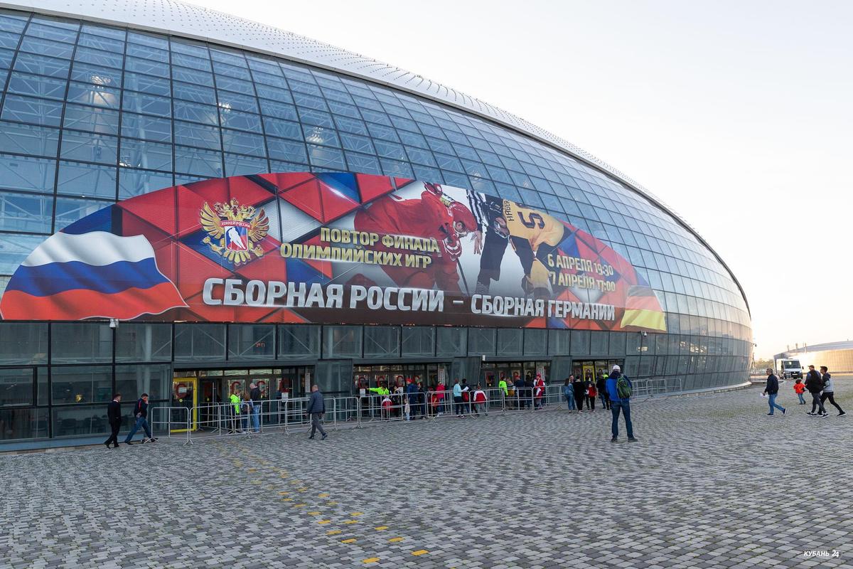Матч Евровызова по хоккею Россия — Германия в Сочи