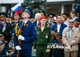 Военный парад в честь Дня Победы в Краснодаре