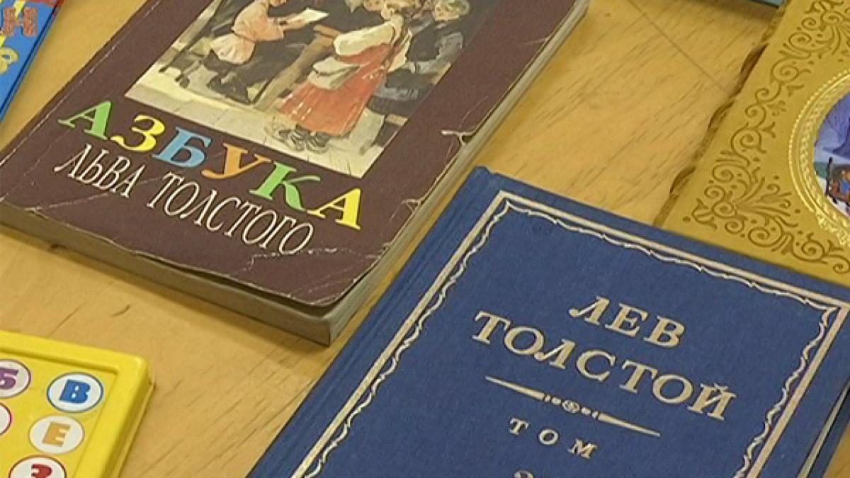 Чему учит «Азбука» Льва Толстого? - 13 ноября, 2015 Материалы «Кубань 24»