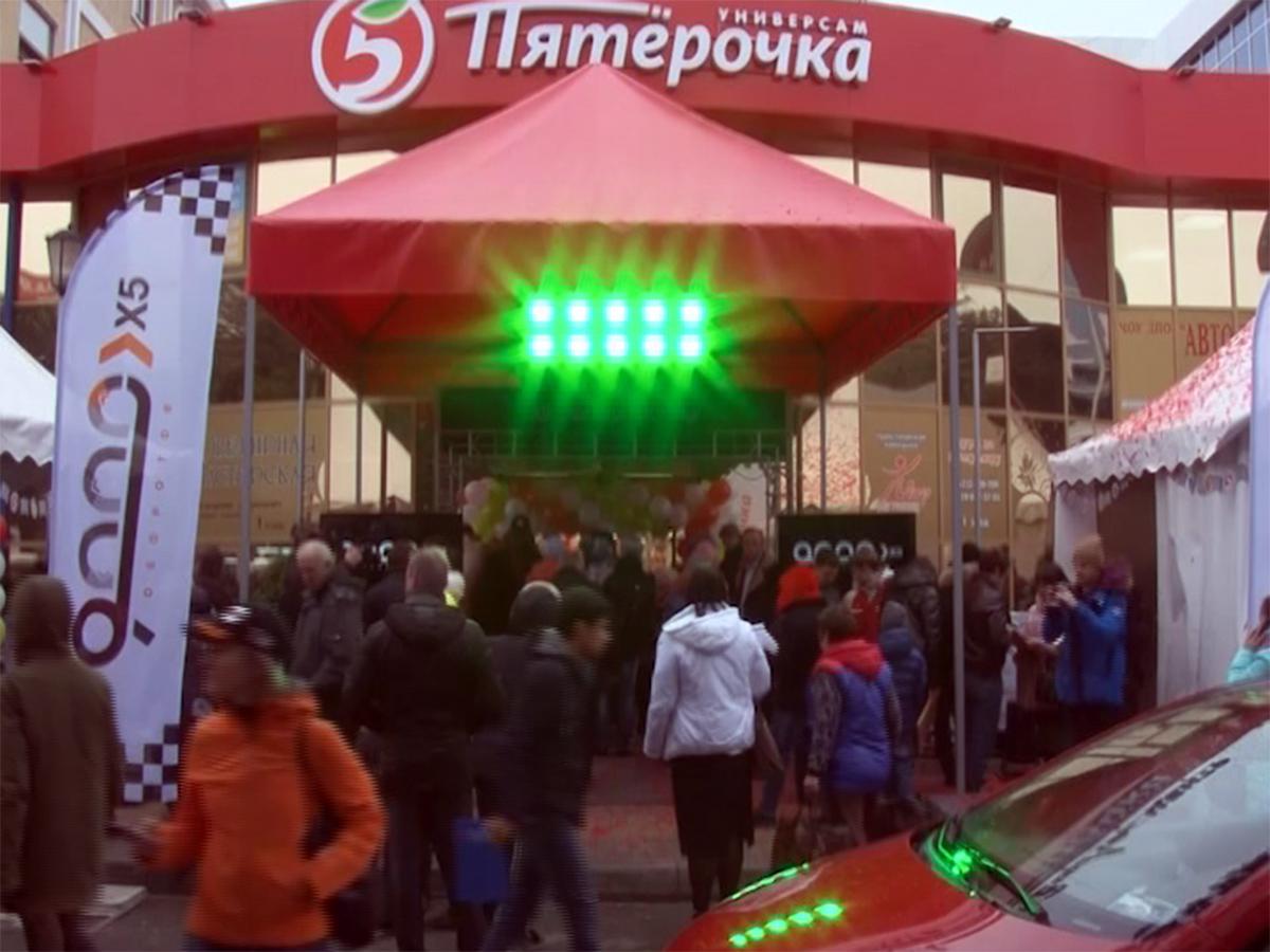 В Сочи открылся девятитысячный магазин компании X5 Retail Group
