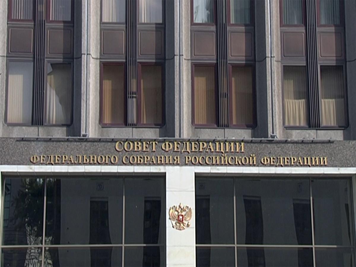 Совет Федерации одобрил закон о декриминализации домашних побоев