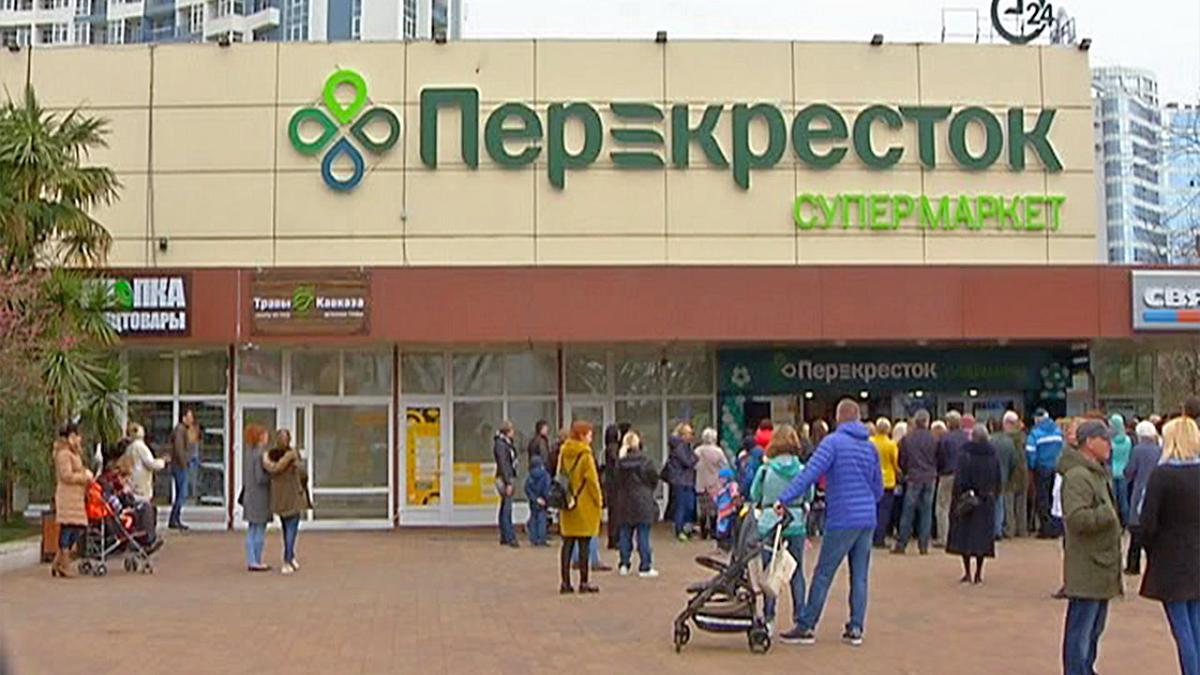 В Сочи после реконструкции открыли супермаркет «Перекресток» - 27 марта,  2017 Материалы «Кубань 24»