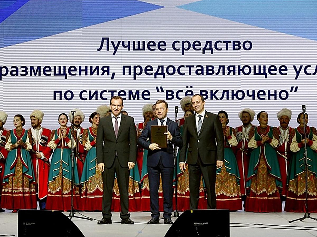 Кто получил награды конкурса «Курортный Олимп» на Кубани