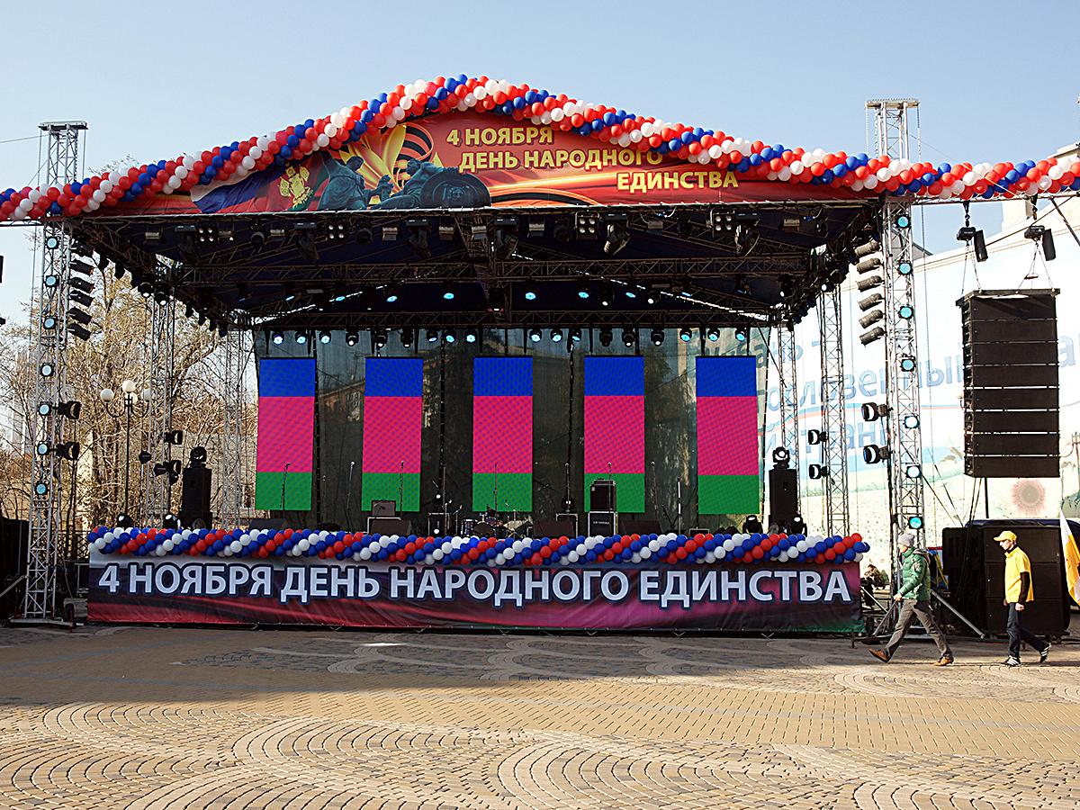 Как пройдет День народного единства в Краснодаре