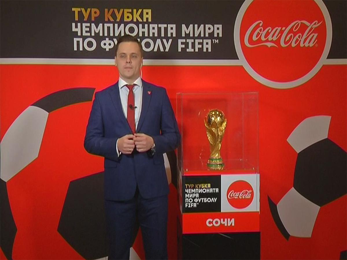 Кубок ЧМ по футболу привезли в удаленную студию «Кубань 24» в Сочи