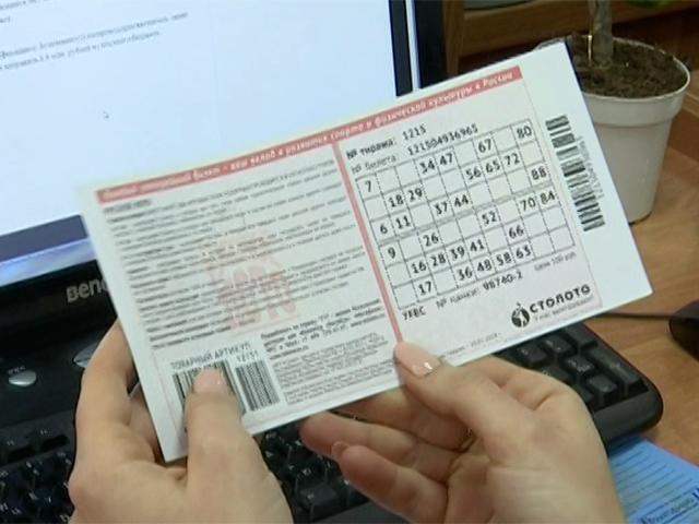 Как выплатить налоги в случае выигрыша в лотерею