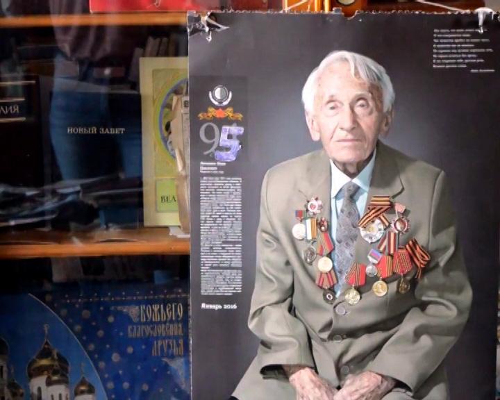Спецрепортаж памяти журналиста и историка Ивана Лотышева