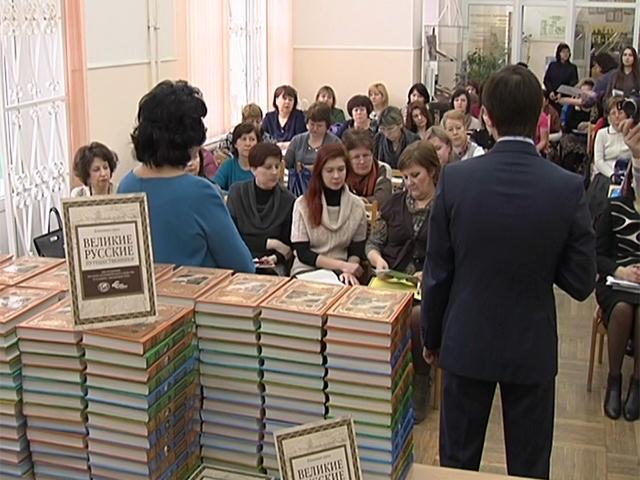 Региональное отделение РГО подарило библиотекам 2,7 тыс. книг