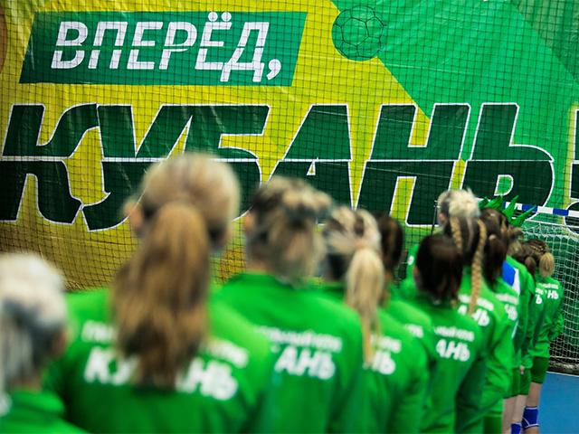 Гандболистки «Кубани» начали подготовку к матчу с «Астраханочкой»