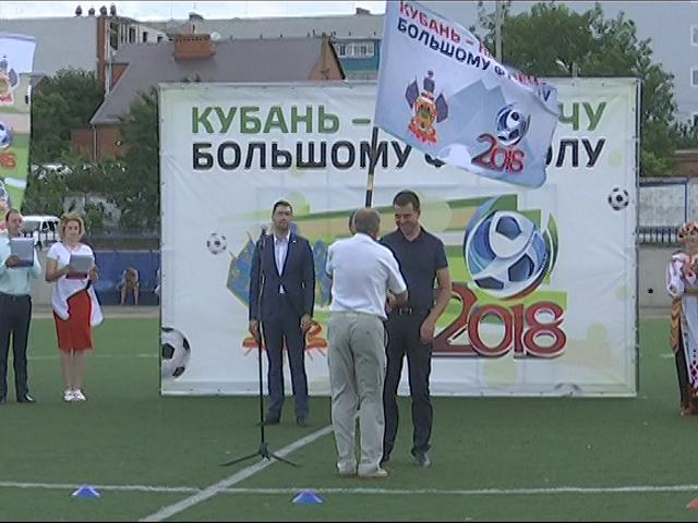Как в Краснодаре приняли эстафету «Кубань навстречу ЧМ по футболу в Сочи»