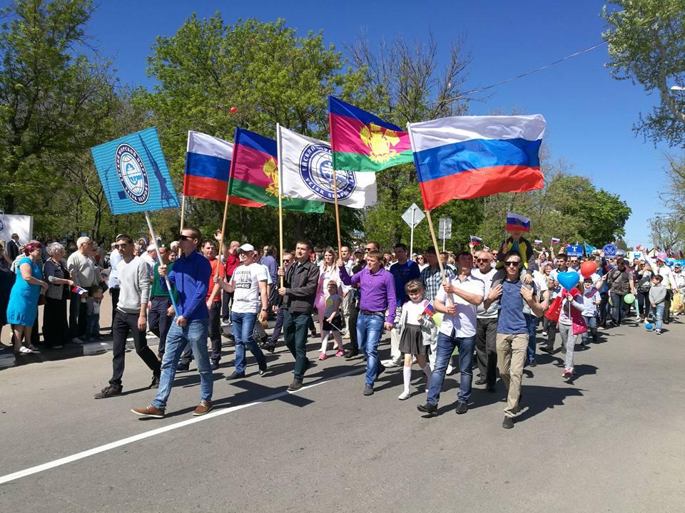 В Ейске участие в первомайской демонстрации приняли более 60 трудовых коллективов