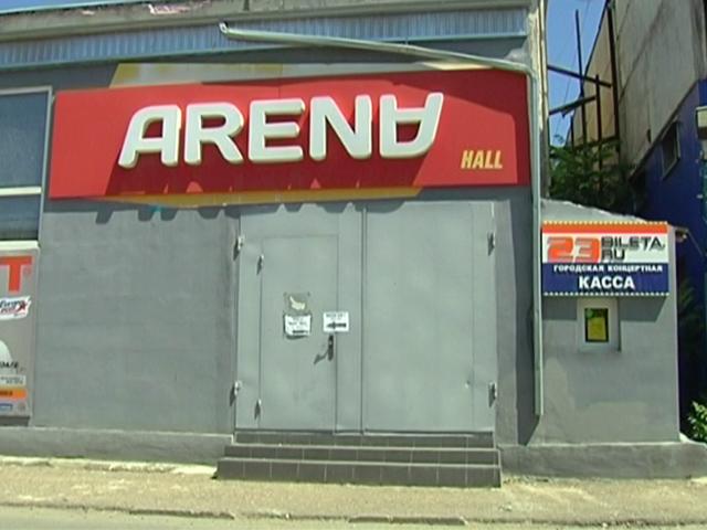 В Краснодаре продолжили продавать билеты в Arena Hall, несмотря на закрытие зала