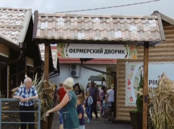 В Лабинске открыли фермерский дворик, в котором можно будет продавать молочную продукцию