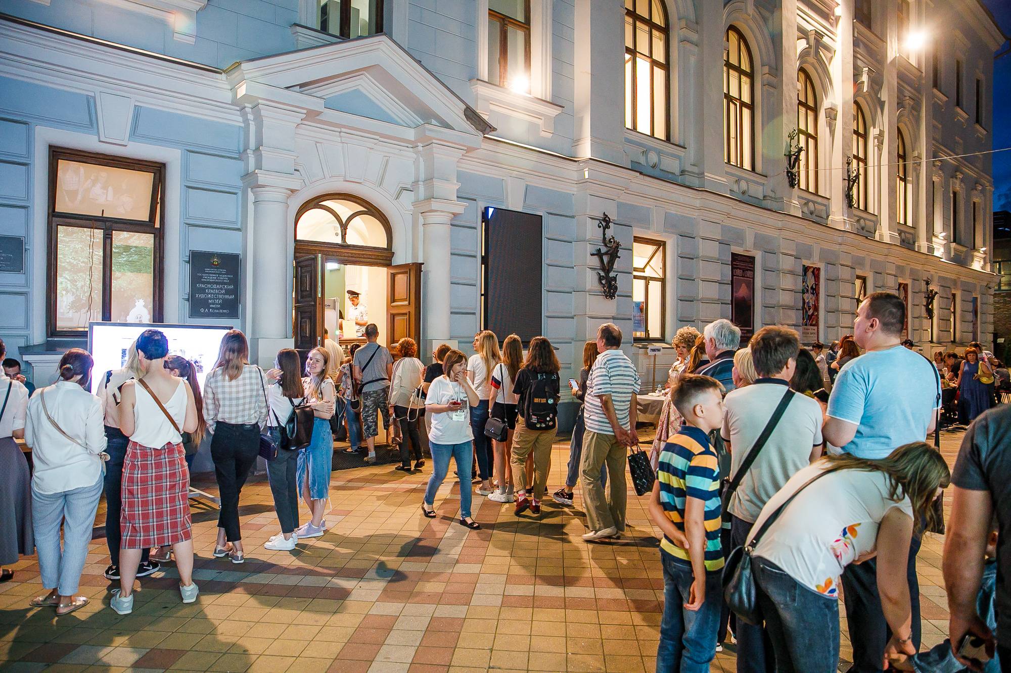 «Ночь музеев — 2019» в Краснодаре