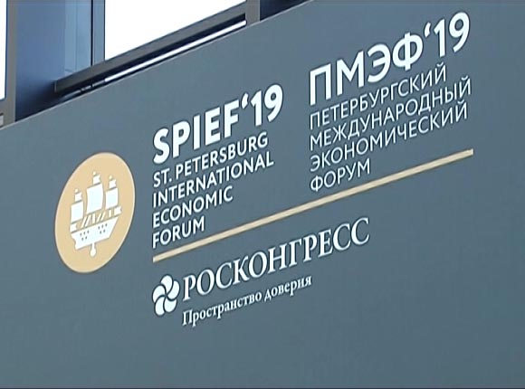 В Санкт-Петербурге завершился второй день международного экономического саммита