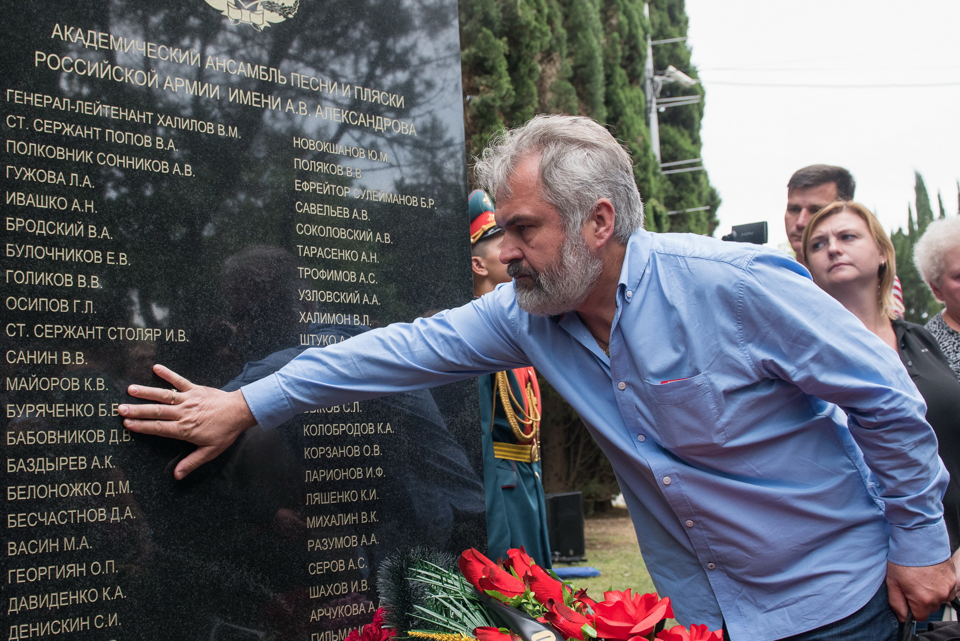 Мемориал в Сочи жертвам авиакатастрофы
