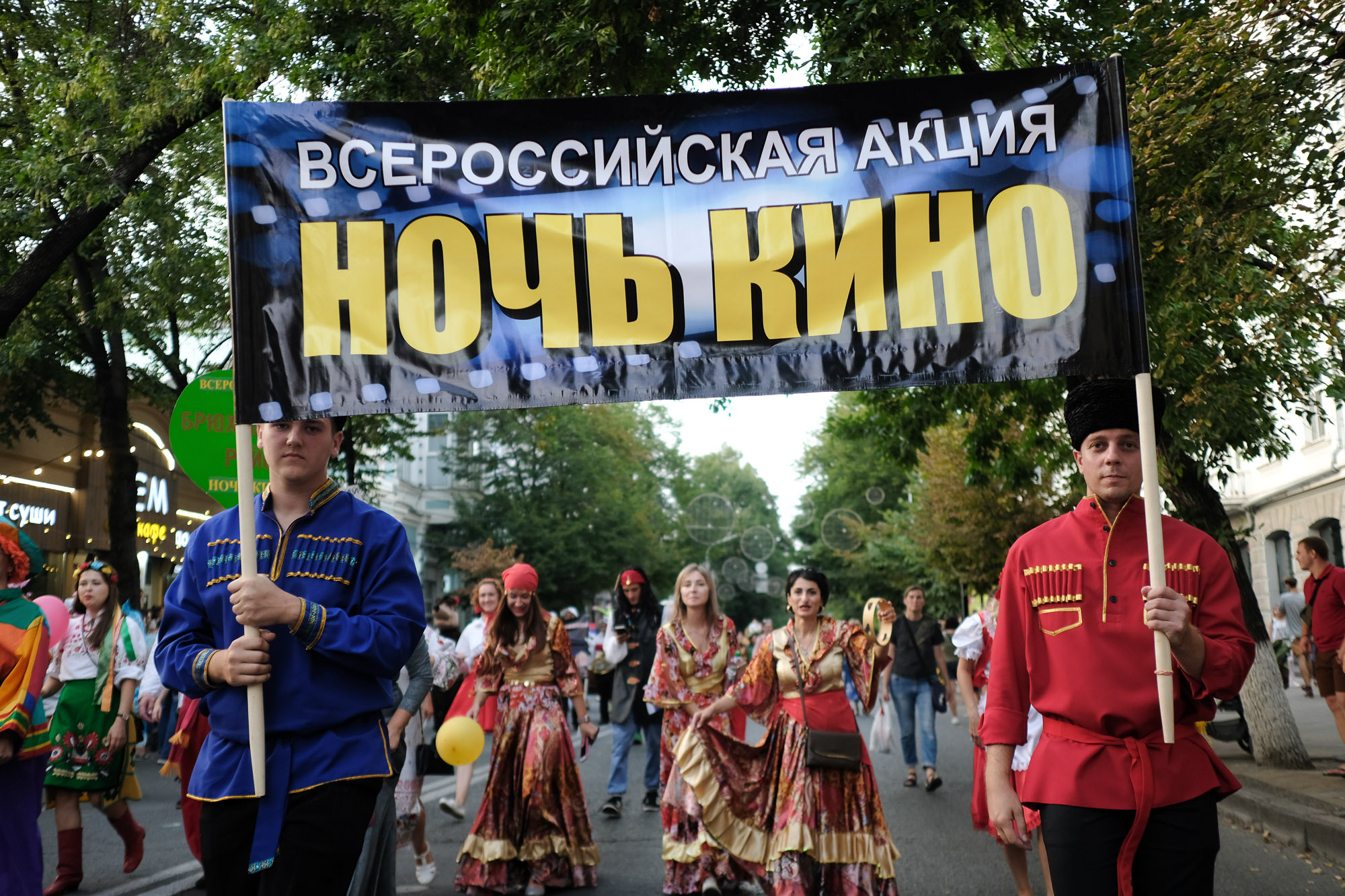 Парад в честь «Ночи кино» в Краснодаре