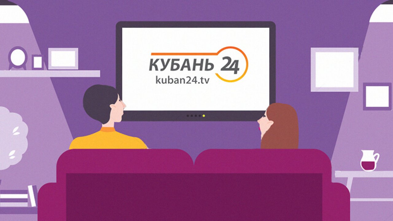 Программы телеканала «Кубань 24» в эфире ОТР. Инструкция по настройке - 13  ноября, 2019 Статьи «Кубань 24»