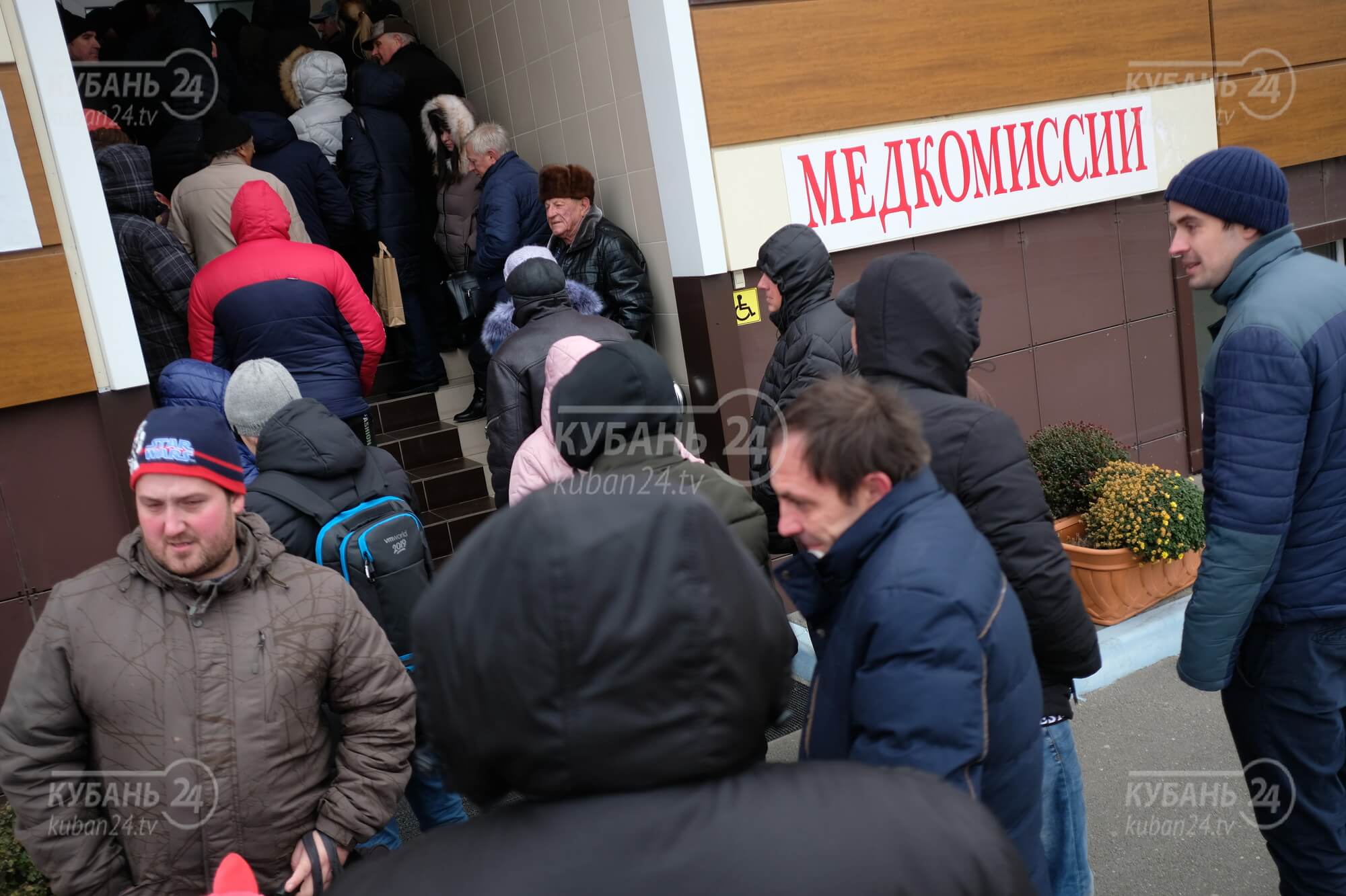 Давка в медкомиссии Краснодара после сообщения о подорожании справок на права