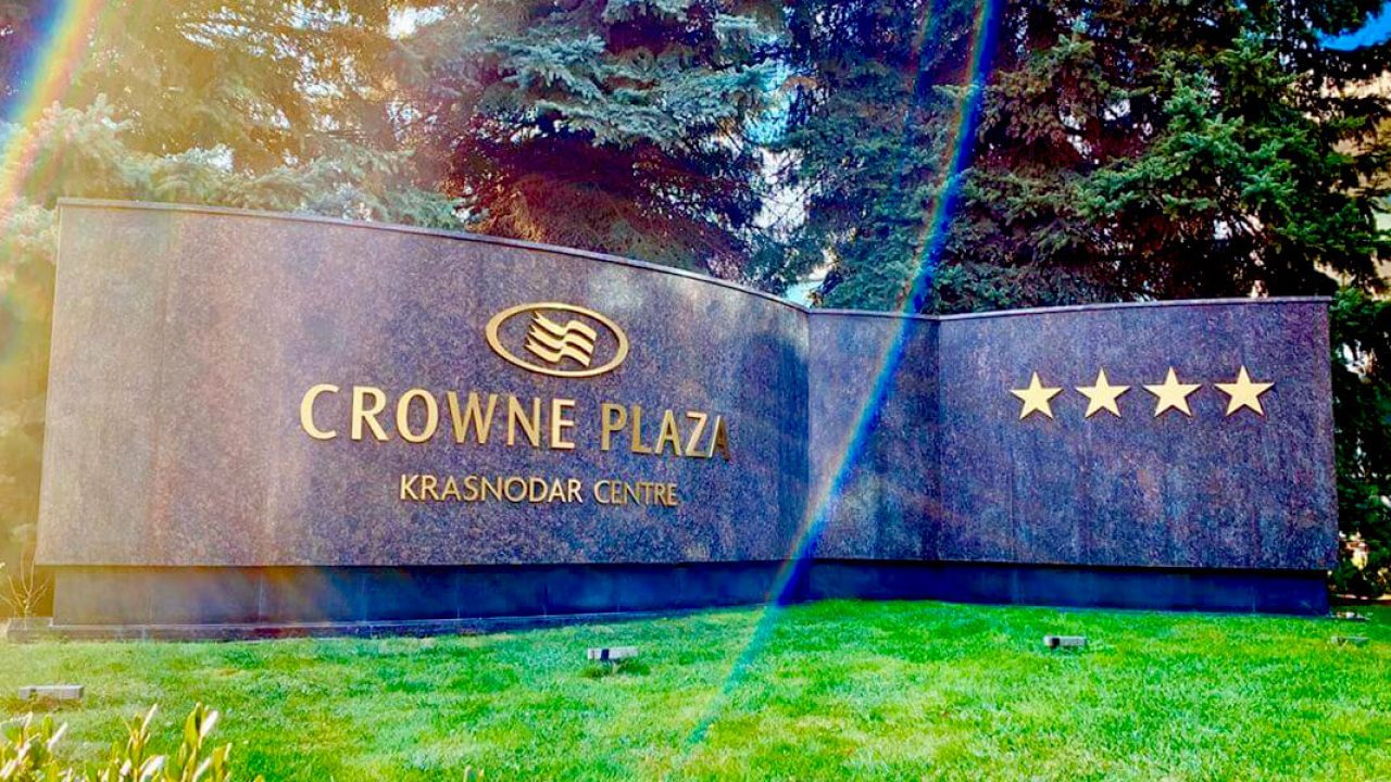 Crowne Plaza Krasnodar — Centre вместо «Интуриста». Что это значит? - 10  декабря, 2019 Статьи «Кубань 24»