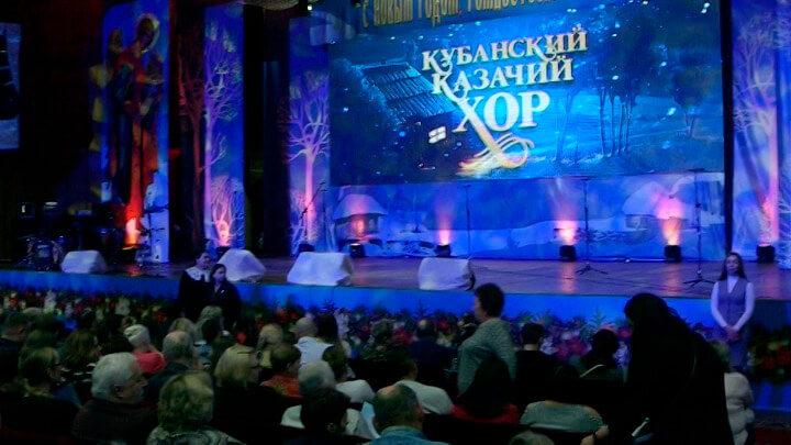 Кубанский казачий хор провел серию рождественских концертов в Краснодаре