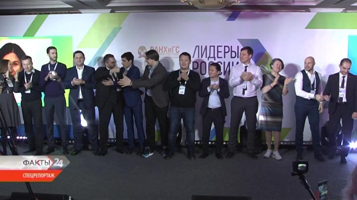 Как прошел полуфинал конкурса среди управленцев ЮФО «Лидеры России — 2020»