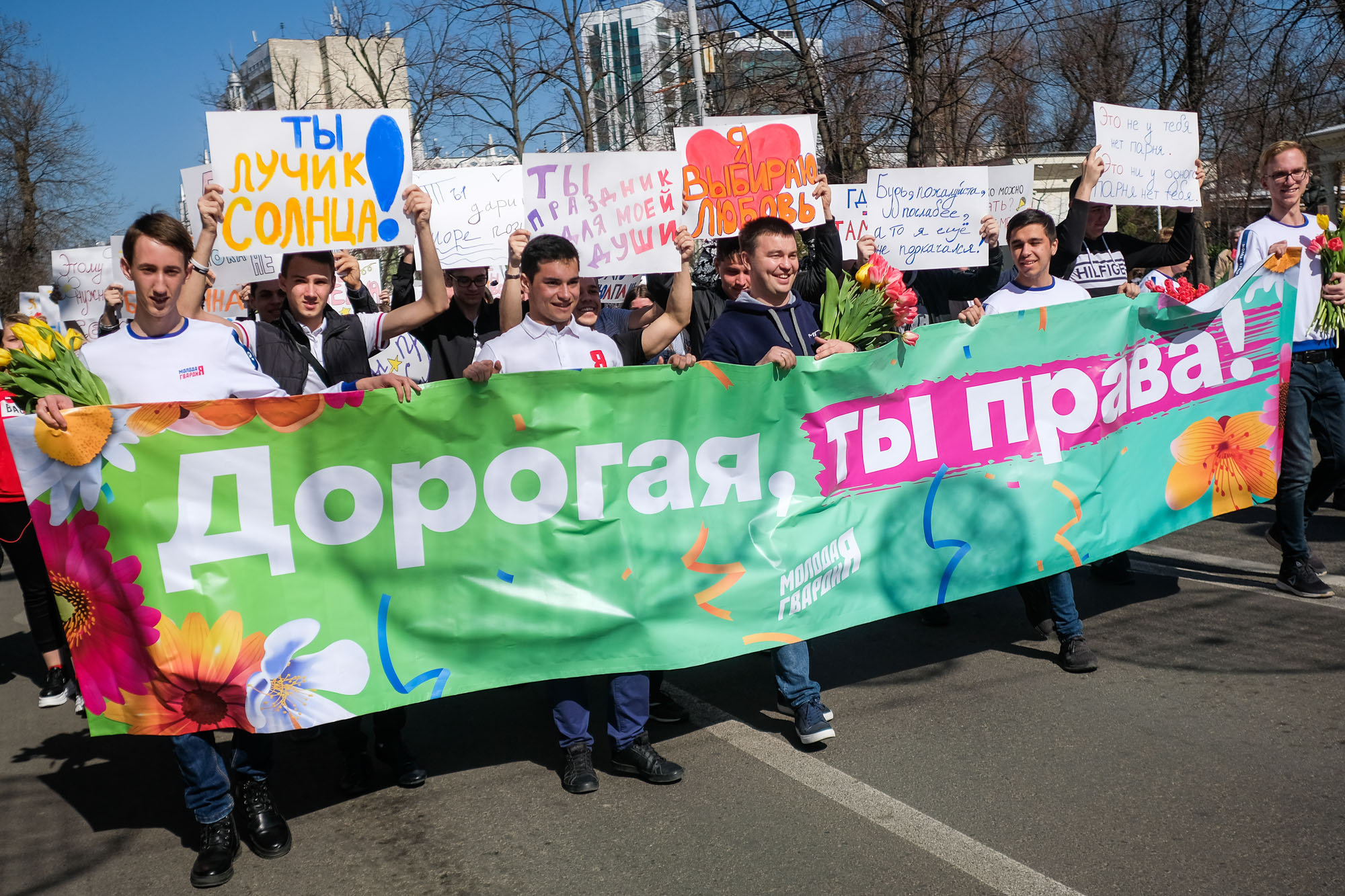 В Краснодаре состоялось шествие «Дорогая, ты права!»