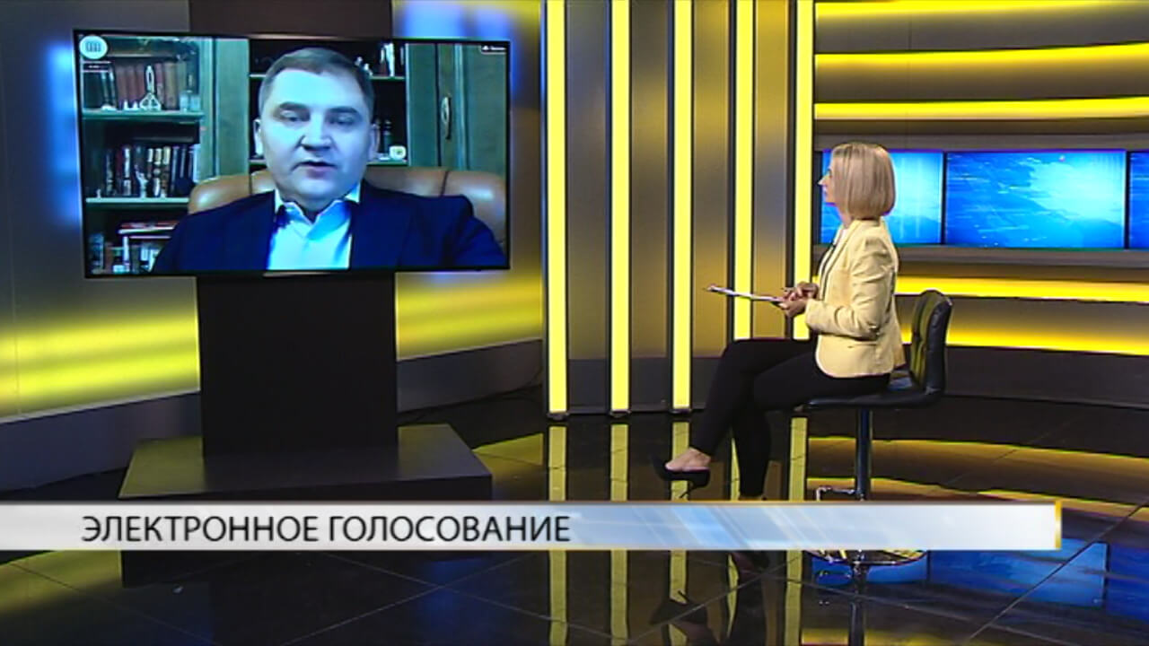 Дмитрий Ламейкин: пандемия ускорила введение системы электронного голосования