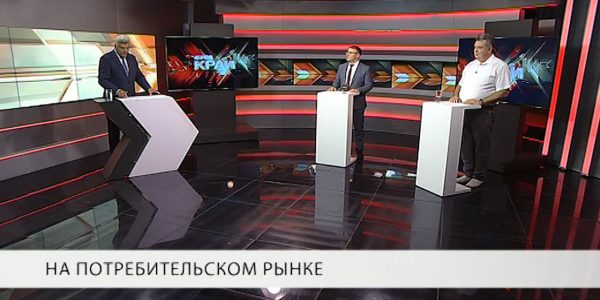 «Через край»: на потребительском рынке