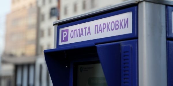 В Краснодаре платными парковками воспользовались более 140 тыс. горожан