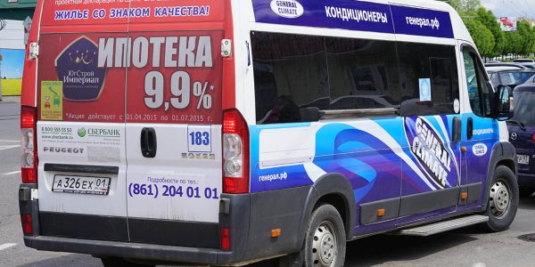 В Армавире с 15 января цена на пяти автобусных маршрутах увеличится на 2 рубля
