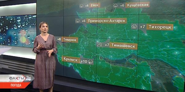 На Кубани 28 января весь день будут идти дожди