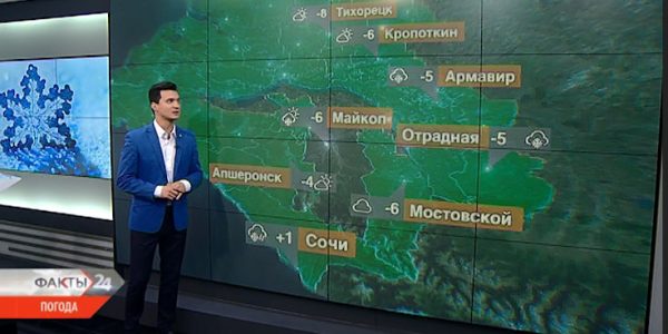 В Краснодарском крае 20 января ожидается небольшой снег