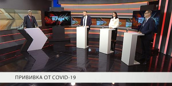 «Через край»: прививка от COVID-19