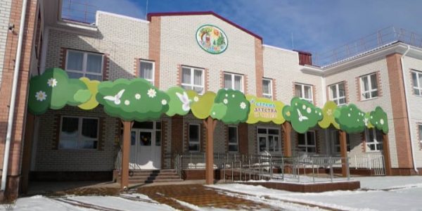 В Мостовском районе в феврале откроют новый детский сад