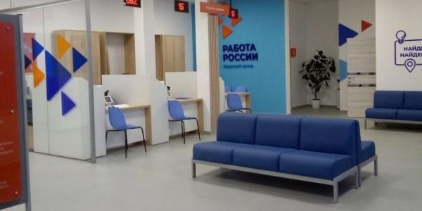 В Новороссийске открыли обновленный по нацпроекту центр занятости населения