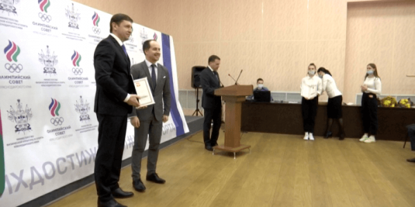 В Краснодаре прошло награждение организаторов ЧМ по футболу 2018 года