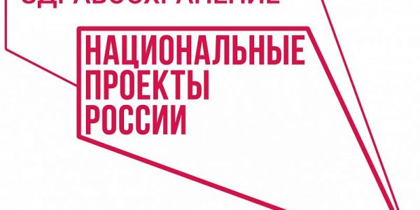 В Кореновском районе по нацпроекту открыли два ФАПа